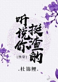 快穿之听说你挺渣的/你的系统跟我姓