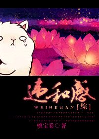 （綜同人）違和感