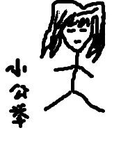 [家教]超级撕逼八卦论坛