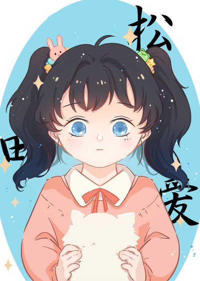 （柯南同人）只有主角有色彩的世界