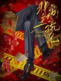 非主動沉淪