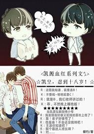 （TFboys同人）最美初戀，舊時光